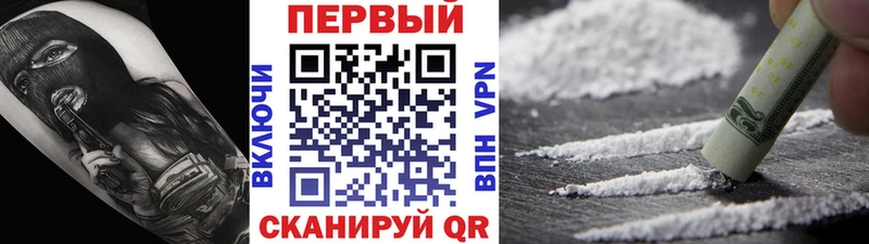 где продают наркотики  Курск  МЕГА tor  Метамфетамин Methamphetamine 