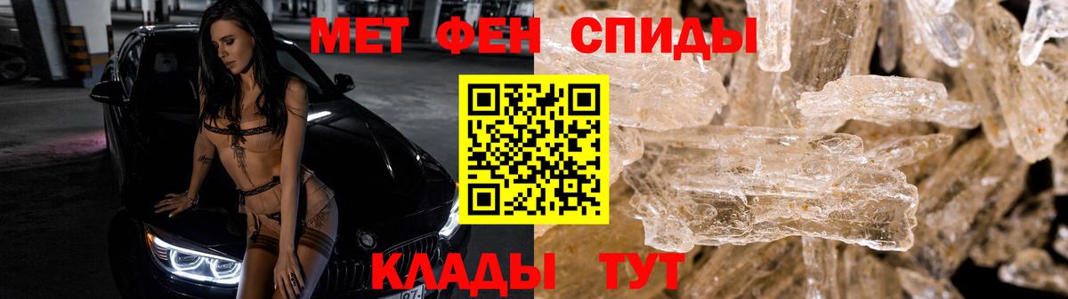 Метамфетамин винт  Вход с VPN  Метамфетамин винт  Курск 
