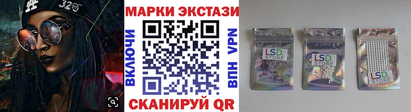 Марки NBOMe 1,5мг  гидра зеркало  Курск 