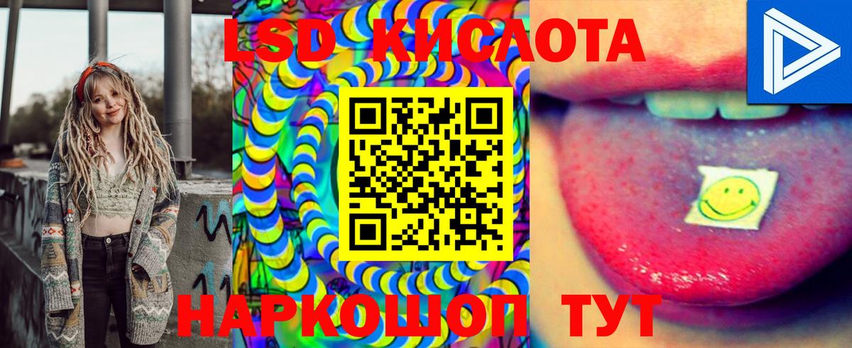 Марки NBOMe 1,5мг  Вход с VPN  Курск 