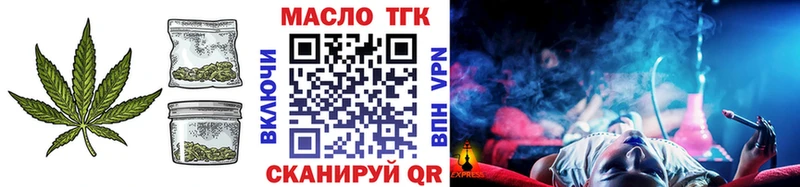Дистиллят ТГК вейп с тгк  Курск 