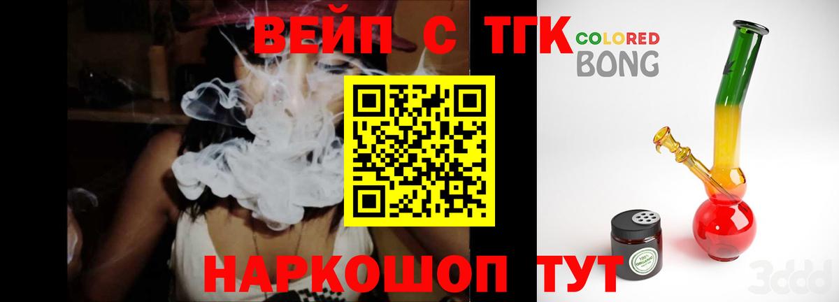 Дистиллят ТГК концентрат Курск