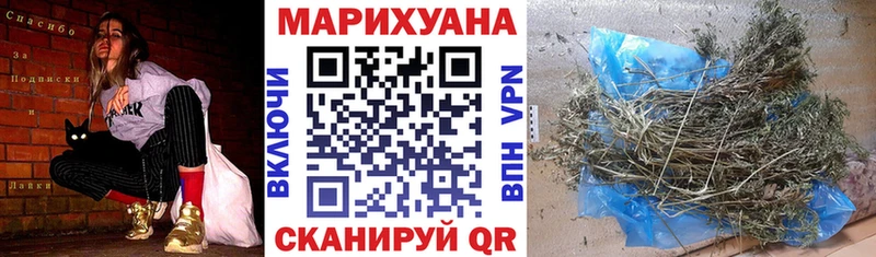 Канабис сатива  где купить   Курск 