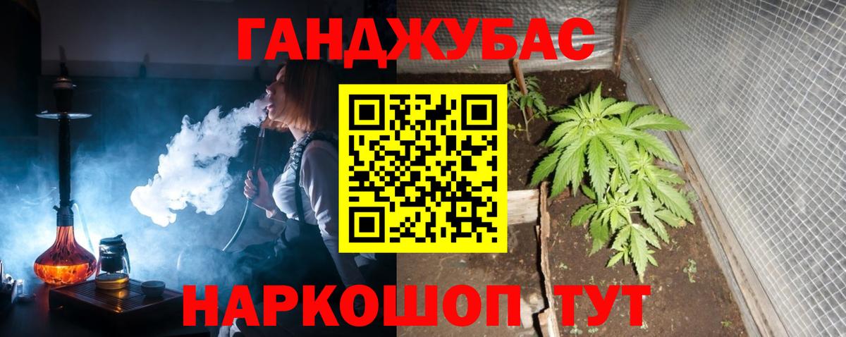 МАРИХУАНА THC 21%  МАРИХУАНА LSD WEED  Вход с VPN  Курск  Бошки Шишки семена 